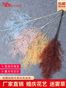 Wedding Decoration Foggy Plastic Flowers Arch Doorway Decorative Ceiling Hanging Artificial Flowers for Indoor Spaces