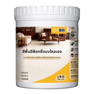 DAOXIN | Renovation Epoxy Self-leveling Floor Paint