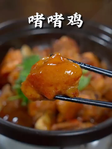 永泰啫啫酱广式啫啫煲酱商用鸡煲酱料排骨牛腩砂锅酱沙姜酱