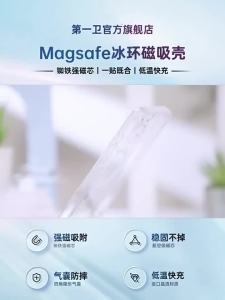 Divi | Ốp Lưng Bảo Vệ Chống Rơi Tản Nhiệt Có Từ