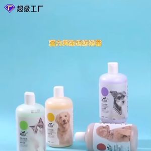 Dog Shampoo Pet Cat Puppy Shampoo Shower Gel Dog Bath Lotion Removing Fleas And Relieve Itching