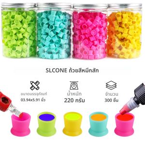 300PCS ซิลิโคนหมึกสักถ้วยสักแบบใช้แล้วทิ้งถ้วยสีสำหรับคิ้วอายไลเนอร์ลิปคัลเลอร์ -ผู้ถือเม็ดสีสักอุปกรณ์เสริม