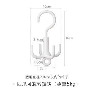 360 Độ Kẹp Quần Áo Bằng Nhựa Có Thể Xoay Được Không Cần Đục Lỗ Bốn Chân Túi Đeo Eo Đồ Dùng Để Lưu Trữ Nhà Cửa Dây Đeo Cổ Áo