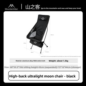 Mountainhiker | Long Style Moon Chair Mountainhiker Ultralight High Back Foldable Camping Fishing Chair Portable Outdoor Chair with Storage Bag