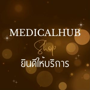 Handy Herb O! My Glass / My Clear Beauti Gummy แฮนดี้เฮิร์บ กัมมี่ จำนวน 1 ซอง บรรจุ 6 ชิ้น