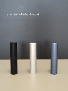 แบบพกพาHand-Crankเครื่องบดเมล็ดกาแฟAnti-Staticฝุ่น-ฟรีสเปรย์ขวดสําหรับร้านกาแฟสะดวกกาแฟBean Sprayingเครื่องมือ