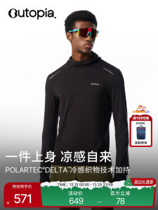 เสื้อยืดแขนยาว Quick Dry สำหรับผู้ชายและผู้หญิง Cool Touch น้ำหนักเบา แห้งเร็ว ดูดซับเหงื่อ Polartec Outopia เสื้อผ้าสำหรับกลางแจ้ง