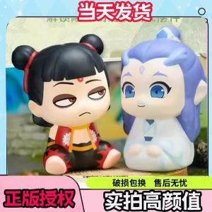 Nzet Toy Nép Nhỏ Đồ Trò Chơi Giải Trí Phù Đổng Trò Chơi Ôm Cưng Móc Bàn Tô Hợp Kim Phù Đổng Trò Chơi Đồ Án Thường Ngày