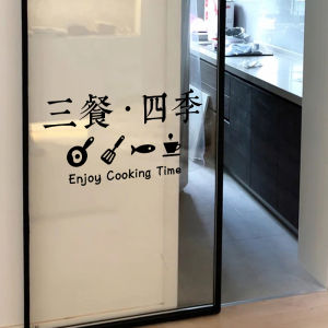 Three Meals All Year Round Wall Stickers Text For Home Kitchen Restaurant Sliding Door Sliding Door Glass Door Stickers Anti-Collision Decoration Layout