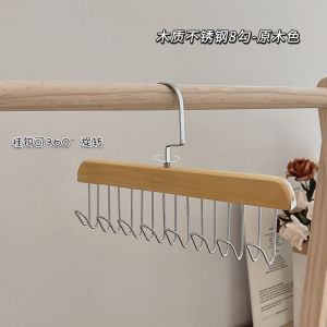 Multifunctional Hanger For Home Hanger Clothes Solid Wood Hanger Hook Sling Underwear Underwear Storage Wood Wave Hanger