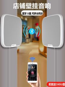Wall-Mounted Bluetooth Speaker Wireless Soundbox Qiangua Health Care Beauty Salon Special QIANGYIN Q3a High Aesthetic Value