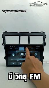 AO TOYOTA VIOS 2008-2013 Gen2 จอAndriod โฮเทลนิวนิว14.0 จอติดรถยนต์ 9 GPS WIFI Bluetooth Apple CarPlay แบ่งจอได้ 2K เครื่องเสียงรถยนต์จอติดรถยนแอนดรอย 4/8 Core QLED Android car ชุดหน้ากาก + พร้อมปลั๊กต่อตรงรุ่น