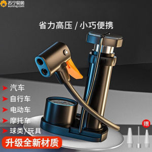 Portable Foot-Operated High-Pressure Air Pump for Bicycles Electric Cars Motorcycles Basketball Inflator by Pongyi