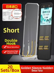 JUQINWANG | Short Tied Golden Sleeve Dual Hooks Fishing Set
