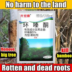 herbicide to kill treehexazione which can effectively kill big treestree killer chemical 500gcycloazinone herbicidepermanent grass killer Die of Rotten Roots Weeding and land reclamation bamboo tree root killer