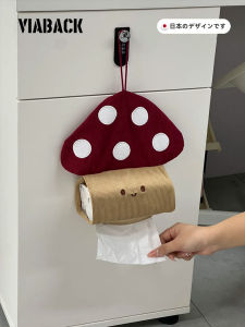 Creative Mushroom Design Tissue Box Wall Hanging Cute No-Punching Required High Aesthetic Value Tissue Holder Storage Organizer