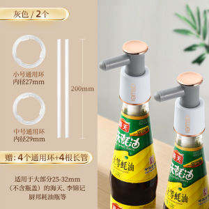 Food Grade Press Oil Bottle Universal Pump Head Sealed Moisture Proof Kitchen Storage Container Plastic Oil Dispenser