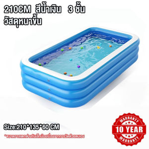 TOYA สระน้ำเป่าลม สระน้ำเป่าลม 3 ชั้น สระน้ำเป๋าลม 3/2.6/2.1/1.5/1.2 เมตร ขนาดใหญ่ Swiming Pool
