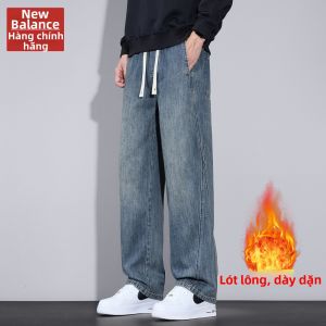 NEW BOLUNE | Quần Nam Dày Có Lót Bông Form Rộng