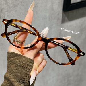 CHUTONG | Adjustable Prescription Anti-Blue Light Glasses Frame