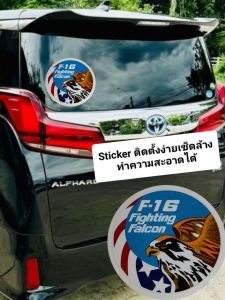 F16 สติ๊กเกอร์ เครื่องหมายทหารอากาศ พลอากาศ หน่วยนักบิน พลรบทางอากาศ ตราทหาร เครื่องหมายนักบิน สัญลักษณ์หน่วยทิ้งไข่ F-16 Fighting Falcon