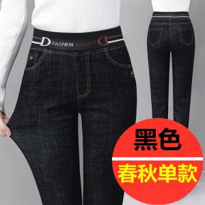 High Waist Thickened Denim Jeans Womens Slim Fit Elastic Waist Spring Autumn Winter Fashionable Long Pants Deep Color
