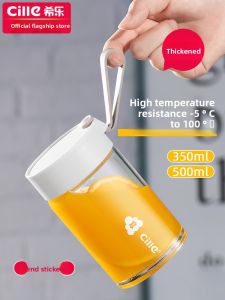 CILLE | Highly Aesthetic Water Glass for Breakfast Beverages