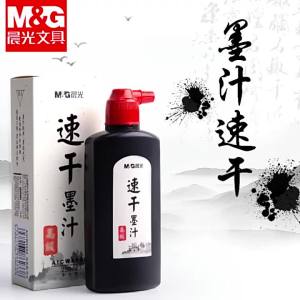 M&G | M&G Mực Thư Pháp Khô Nhanh Dành Cho Cọ Vẽ Mực Thư Pháp Chuyên Dụng Mực Thư Pháp Bốn Báu Vật Của Nghiên Cứu Hội Họa Trung Quốc