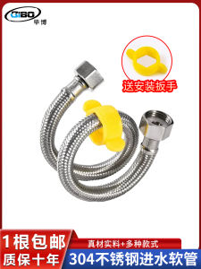 304 Stainless Steel Metal Woven 4 Points 20 Hose Hot and Cold Water Inlet Pipe Angle Valve Toilet Water Heater High Pressure Explosion-Proof