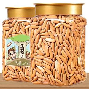 Jumbo Roasted Cashews For Snacking