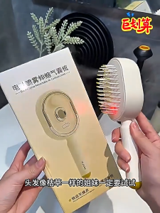 Electric spray air bag comb for womens scalp massage comb essential oil atomization hair smoothing fluffy comb anti-static comb