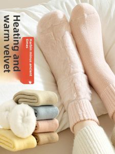 ขนสัตว์หนาถุงเท้าหิมะสําหรับผู้หญิงฤดูหนาว WARM รองเท้าซับขนแกะและเอวยางยืด Harbin Zero องศาการท่องเที่ยวถุงเท้า