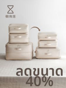 LANJIAOLUO | Storage Solution Compression Bags