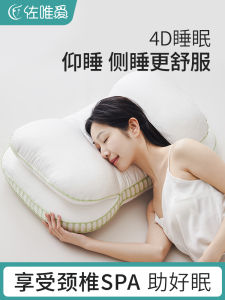 Sleeping Side Pillow Neck Support Adult High Pillow No Sagging Polyester Fiber Rectangular Single Person Bedding Accessories