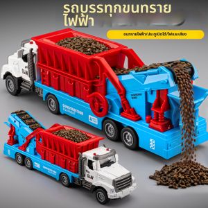 JUANNUO | Electric Childrens Alloy Tracked Sand Transport and Mixer Toy Car