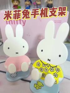 Miffy | Miffy Rabbit Adjustable Foldable Desktop Phone Holder Stand Mystery Blind Box Gifts Toy Model Anime Figures Collect Ornaments