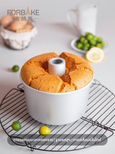 For Bake | Adjustable Height Hollow Center Cake Mold 17cm