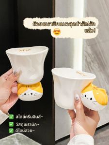 XIAOHUANGLU | Tách Sứ Đa Năng