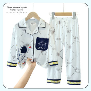 XINQIGUO | Boys Spring Autumn Sleepwear