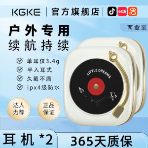 KGKE Wireless Bluetooth 5.3 Earphones Half-In-Ear Sport Comfortable Lightweight Long Battery Life MCMK True Wireless Stereo Sound