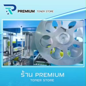 หมึกเทียบเท่า Drum DR-2255/d2255/2255/dr2255 For Brother HL-2130/HL-2240D/HL-2250DN/HL-2270DW/DCP-7055