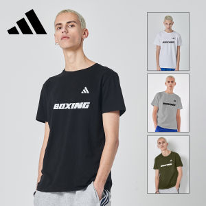 adidas | Quick Drying Summer Sports T-Shirt