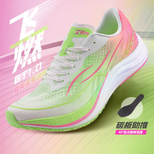Professional Competition Running Shoes for Men IRUNSVAN Eirun Carbon Plate Sports Training Shoes Sports Student Edition