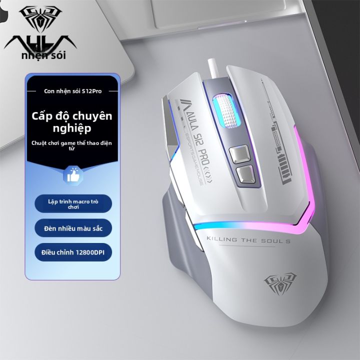 AULA | Chuột Gaming Có Dây Wolf Spider, Công Tắc Cơ Học, Lập Trình ...