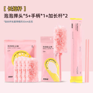 Portable Thickened Static Electricity Absorption Dust Removal Broom Home Use Cleaning Tool Bubble Dust-Off Brush