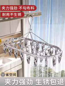 ราวตากผ้าแบบหลายตะขอพร้อมคลิปหนีบสำหรับชุดชั้นในใช้ในบ้านราวตากผ้ากันลมแบบหมุนได้สไตล์นอร์ดิกประหยัดพื้นที่