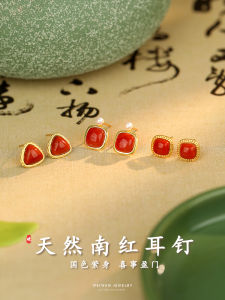 Red Evening Natural South Red Small Square Sugar Earrings Women Pure Silver Ear Cares Traditional Chinese Style Fashion Jewelry