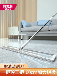 Okaywife Large Flat Mop Replacement Cloth Home Tile Wet and Dry Mop Floor Wiping Mop Aluminum Alloy