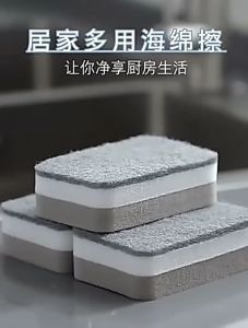 Sponge Dishwashing Sponge Block Magic Sponge waist type Dish Washing Soap Sponge brush