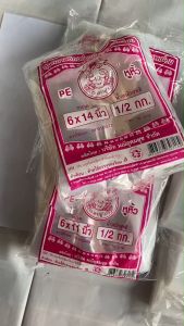 ถุงหูหิ้ว เนื้อนุ่ม ถุงพลาสติก ถูกถูกแบบ 6x11, 6x14, 7x15, 8x16, 9x18, 12x20 นิ้ว ครึ่งกิโล